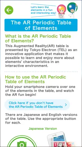 Game screenshot AR Periodic Table of Elements apk