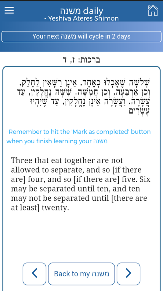 #3. Siyum Daily (iOS) 由: Breta