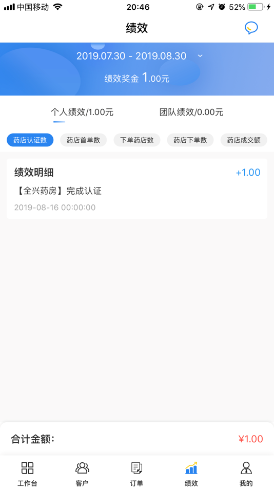 #1. 云采管家 (iOS) 由: Chongqing Yuncai Technology Co., Ltd.