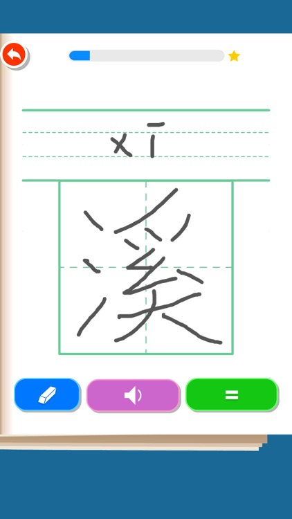 Rabbit literacy 3B:Chinese