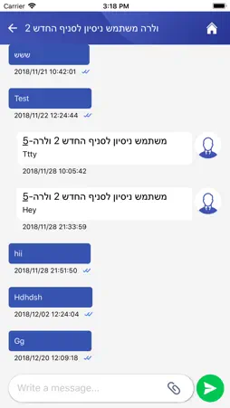 WRMAPP screenshot 3