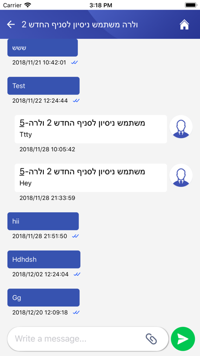WRMAPP Screenshot