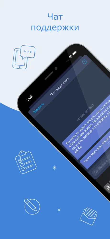 Istranet