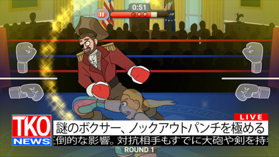 Election Year Knockout: Boxingのおすすめ画像3