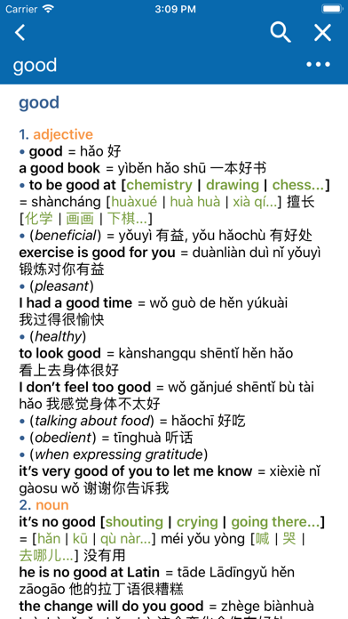 Oxford Chinese Mini Dictionaryのおすすめ画像1