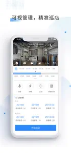 云盯360 screenshot #2 for iPhone