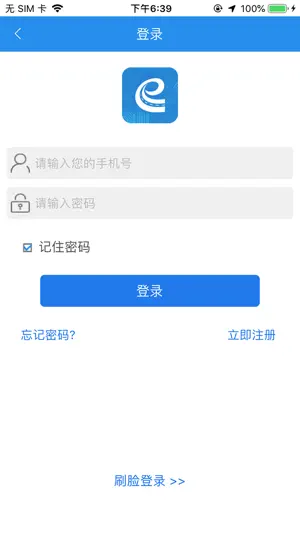 e洛通 screenshot 4