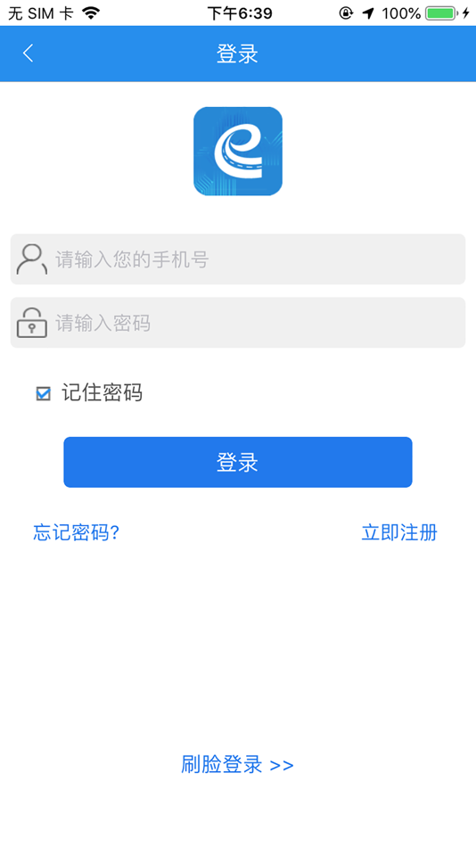 #4. e洛通 (iOS) 由: 洛阳交通一卡通有限公司