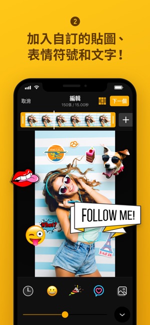 ImgPlay - GIF Maker(圖2)-速報App