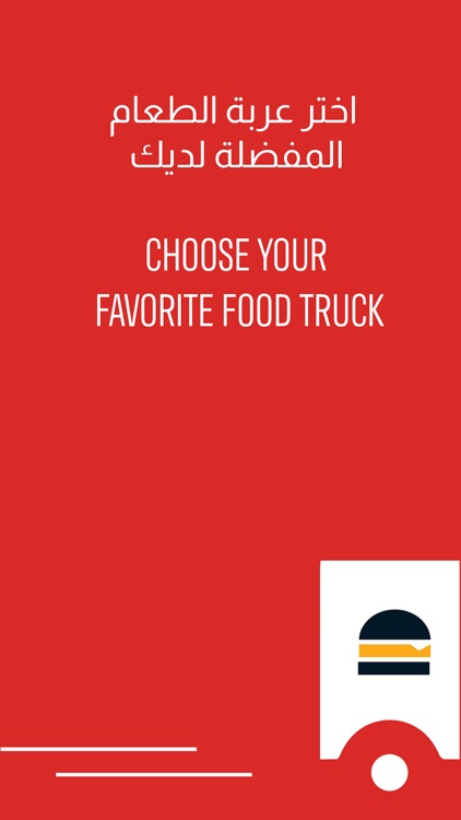 Trucks Track: Food Trucks screenshot-3