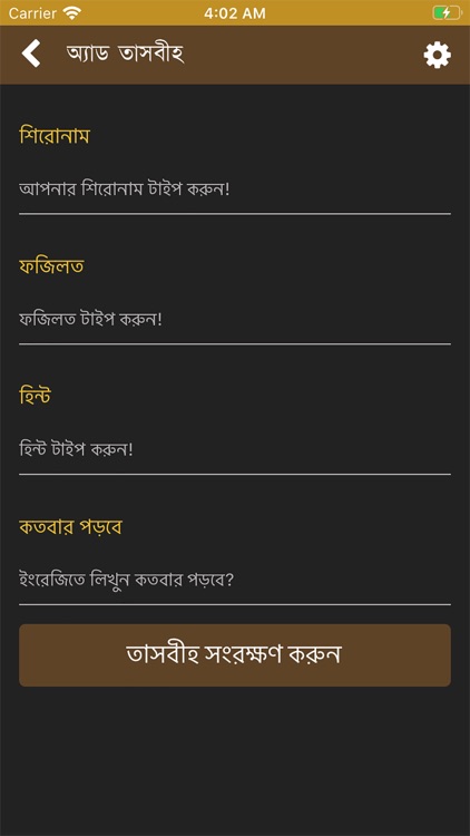 Quran Hadith Qaida screenshot-9