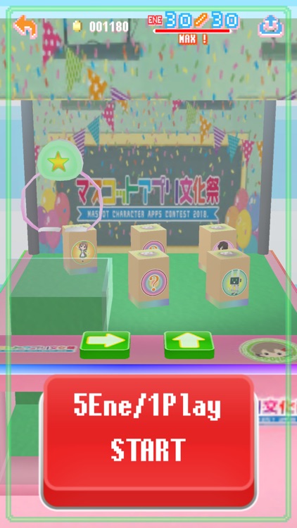 Catch! for MascotAppsContest screenshot-0