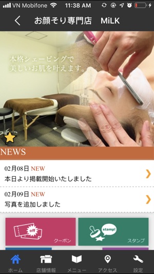 お顔そり専門店 Milk On The App Store お顔そり専門店 Milk On The App Store