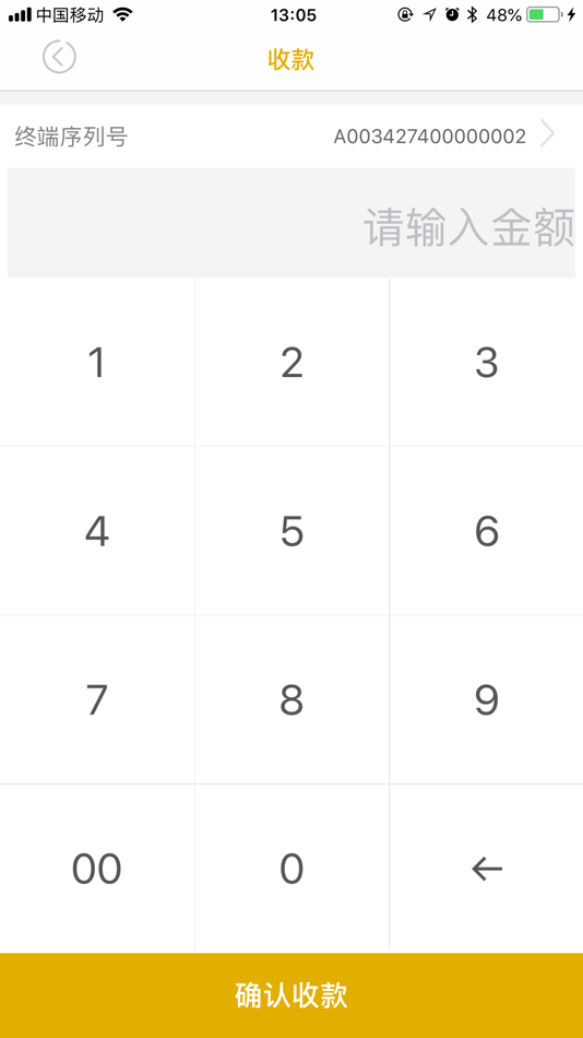 #3. 金付通 (iOS) 来自: Modern Financial Holdings (Chengdu) Co., Ltd.