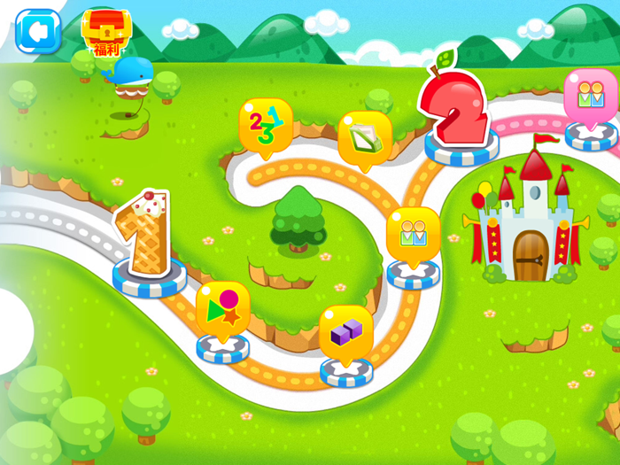 2-6岁宝贝爱数学-家庭早教育儿必备小游戏