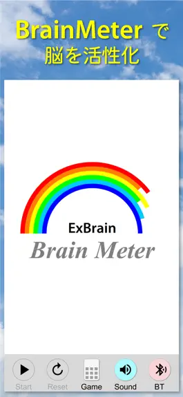 Game screenshot Brain Meter mod apk