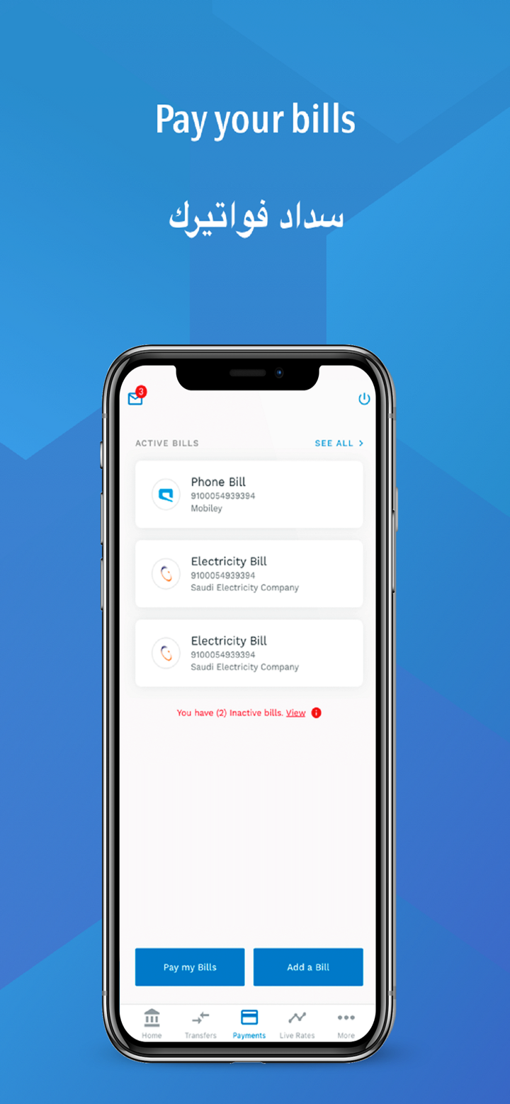 Tahweel Al Rajhi KSA screenshot 5