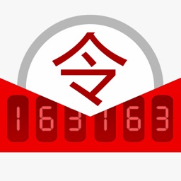 网易将军令 Apple Watch App