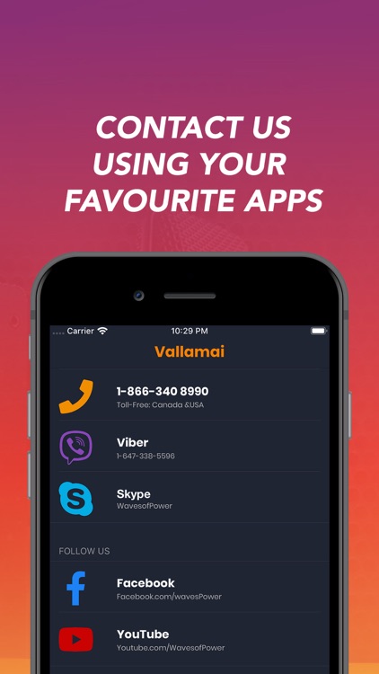 Vallamai screenshot-3