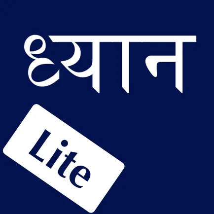 Dhyāna Lite Cheats