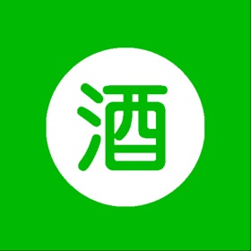螢幕擷取畫面 (4) 飲み過ぎ注意アラーム&カウンター