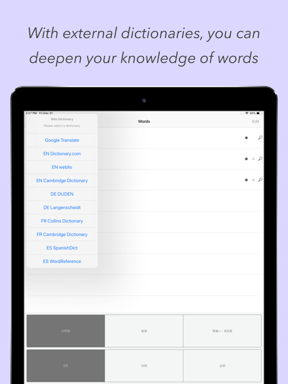 AI Flashcards - Auto QuizMaker iPad screenshot 6 - Reference app