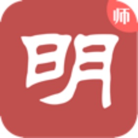 螢幕擷取畫面 (5) 明之算老师