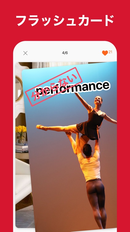 絵の英単語 - イメージで覚える英単語