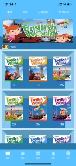 Game screenshot 朗文英语世界2020 mod apk