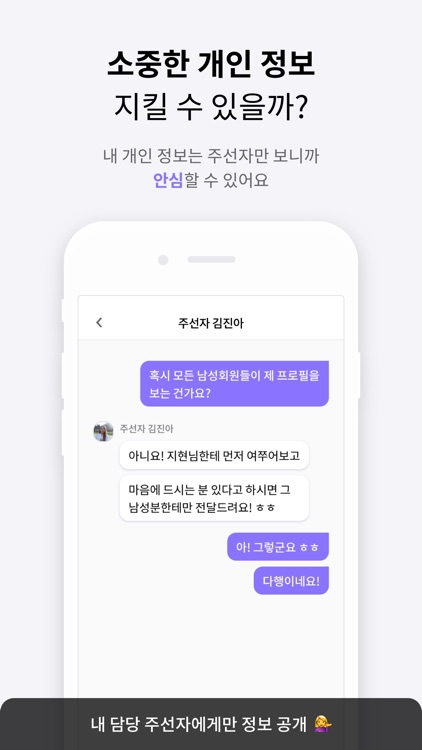 바닐라브릿지 screenshot-4
