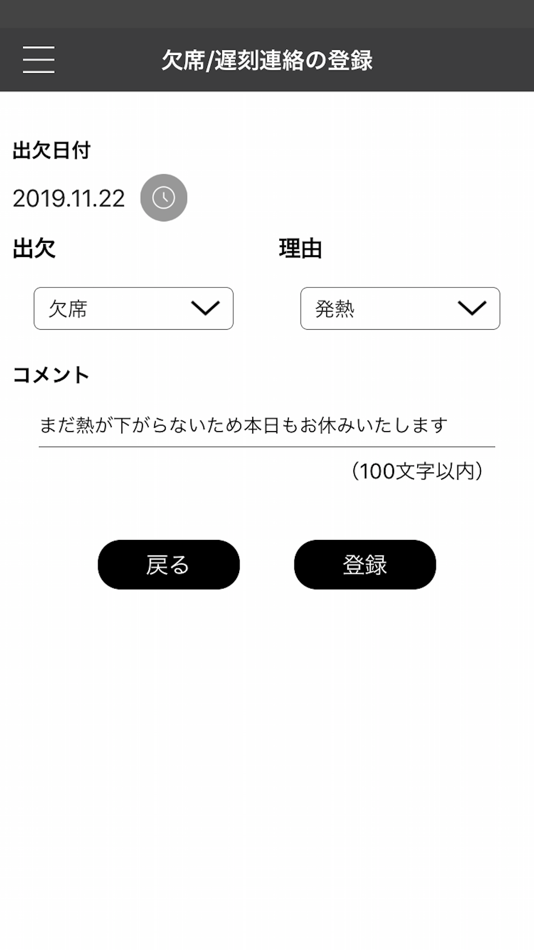 #3. BLEND (iOS) 由: モチベーションワークス株式会社