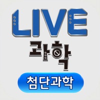 LIVE과학 멀티미디어 첨단과학 logo