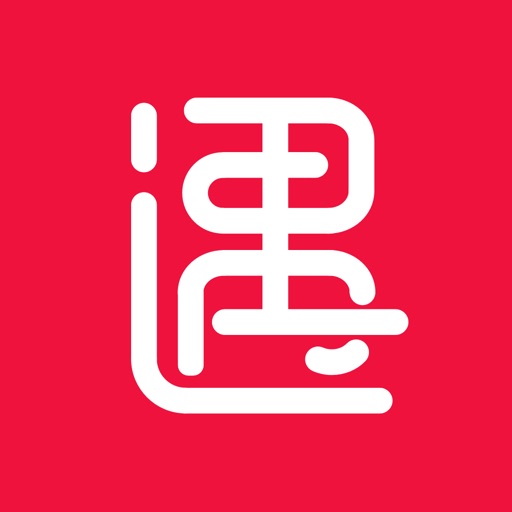 一遇-一生一遇,从此是你