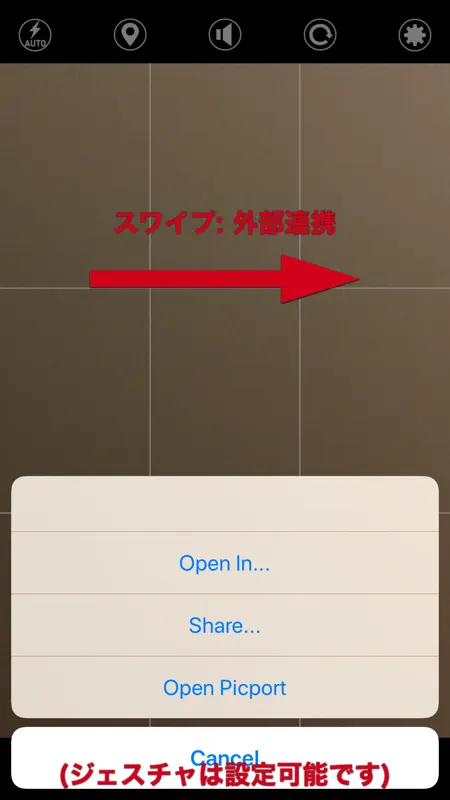 ThumbCamera - ジェスチャで操作するカメラ screenshot 4 of 5