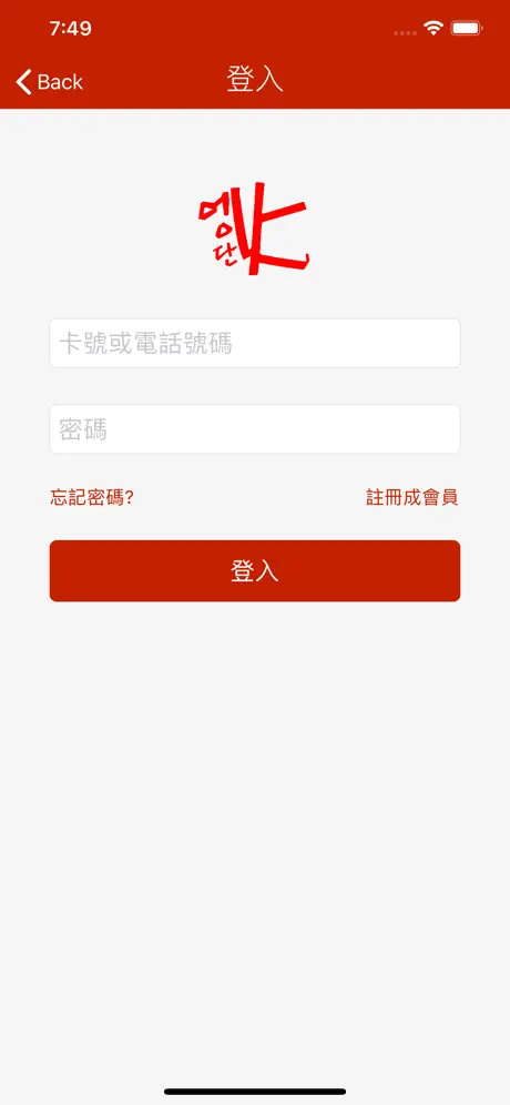 小火焰