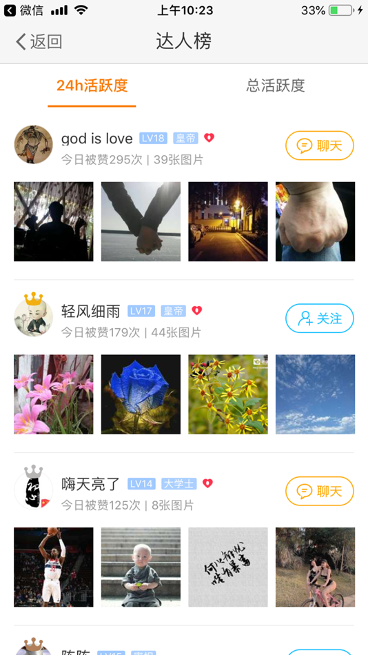 #1. 大济宁 (iOS) 由: 济宁声知远网络科技有限公司