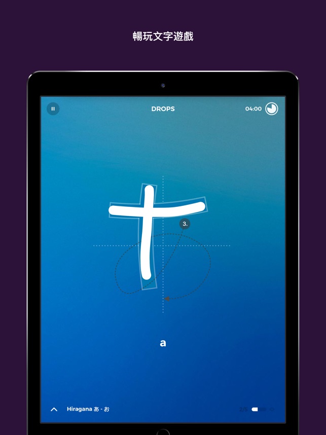 App Store 上的《Scripts: 学习怎么样至写》