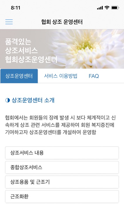 KAPA Members screenshot-4