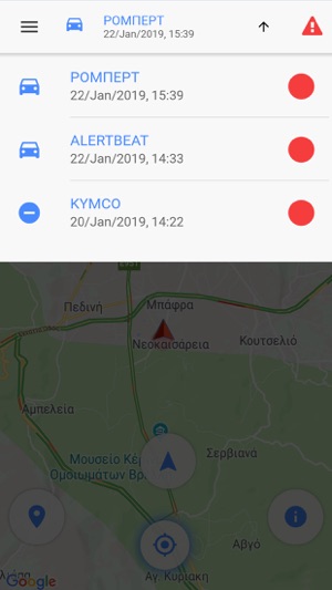 Alertbeat(圖4)-速報App