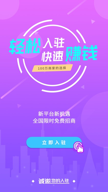 比心按摩-上门按摩服务保健约单