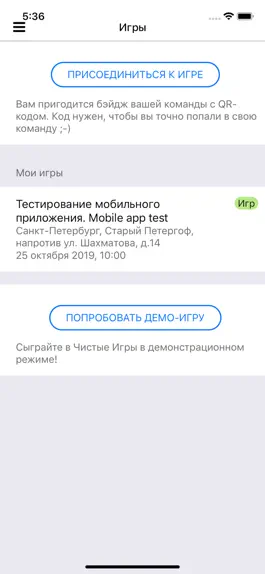 Game screenshot Clean Games hack