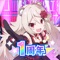 バンドがテーマのキャラクタープロジェクト『SHOW BY ROCK