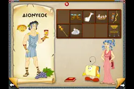 Game screenshot Ο Ξεφτέρης και οι 12 θεοί apk