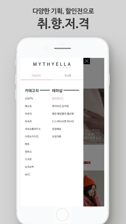 PLEATSMOOD screenshot-4