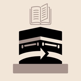 屏幕截图 (1) + عمرة