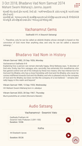 Daily Satsang screenshot