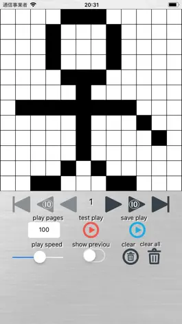 Game screenshot Let's Make Flipbook Cartoon hack