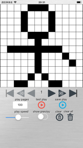 Let's Make Flipbook Cartoon screenshot