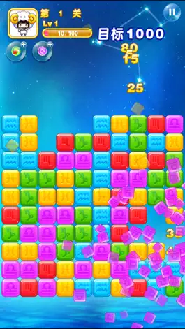Game screenshot Star.Crush! - 2020 Star Blast apk
