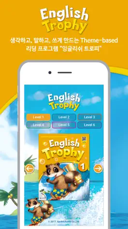Game screenshot EnglishTrophy mod apk